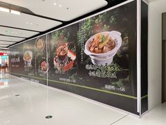 -中海环宇荟