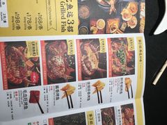-探鱼·鲜青椒爽麻烤鱼(领展购物广场店)