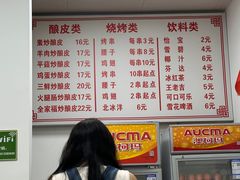 -何记酿皮店(西流湾店)