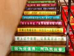 -佳客来牛排西餐厅(东风路店)