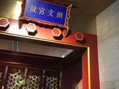 -太原市博物馆