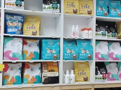 -宠福鑫康馨动物医院·骨科·眼科