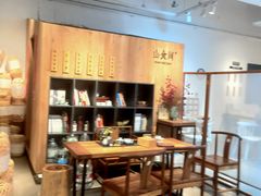 -山食间·中式营养轻餐(保利时光里店)