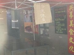 -黄连大头华烧鹅店(大良店)
