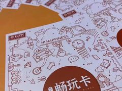-H次元沉浸剧情密室(街道口店)