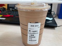 冰摩卡-星巴克(远洋店)