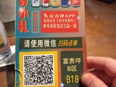 -长沙文和友(海信广场店)
