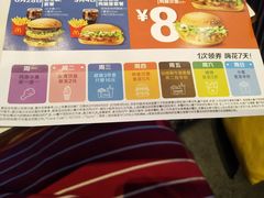 -麦当劳(朝阳路得来速店)