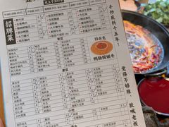 -壹兆圆重庆火锅手工炒底料(长白格林玫瑰湾店)