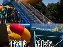 -苏州太湖西山岛开心农场