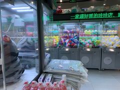 -幻物社(万象天地店)