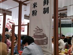 -小满手工粉(北京来福士店)