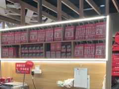 -鱼酷活鱼烤鱼(北美店)