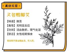 -田海鹰猪血汤(平东一街店)