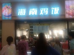 -同济大学-北苑食堂