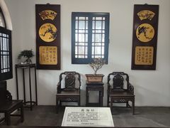 -无锡梅园公园