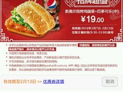 -肯德基(龙之梦购物中心店)