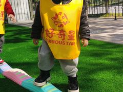 -好奇星国际托育(金地自在城校区)