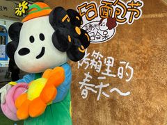 -中贸广场
