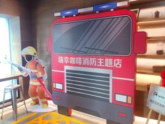 -瑞幸咖啡(紫金数码园店)