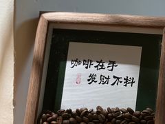-本無咖啡·BeanWood Coffee