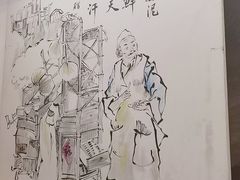 -面爸爸豆瓣抄手(贝森旗舰店)