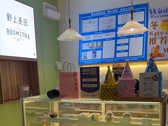 -野上麦田(中贸广场店)