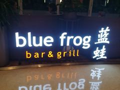 -bluefrog蓝蛙(国贸商城店)