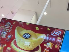 -DQ·蛋糕·冰淇淋(鸿坤店)