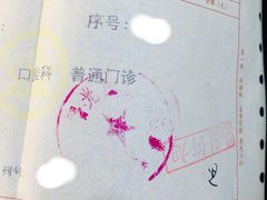 -上海中医药大学附属曙光医院(东部)