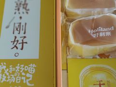 -好利来(宣武门店)