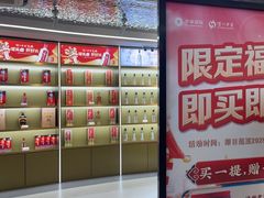 -泸州老窖景区
