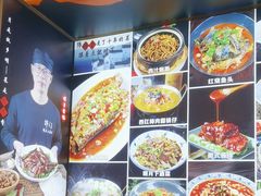 -明月土菜馆(老城区店)