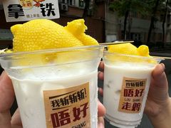 -楼上大排档·顺德菜·粥水·鱼生(苗栗路店)