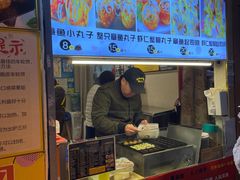 门面-台湾味正点车轮饼可丽饼(南禅寺店)