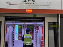 -老地方盐田肠粉(佳兆业·山海苑店)