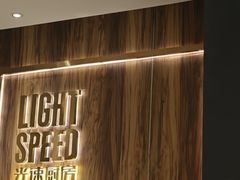 -吕氏疙瘩汤·新鲁菜(济南万象城店)