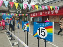 -北京市西城区少年宫