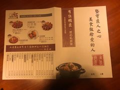 -有位虾匠·香辣蟹·小龙虾(李村店)