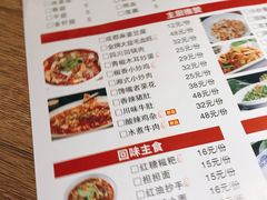 -宽窄巷子·成都冒菜·传统小吃(海印又一城店)