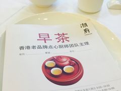 -潮府馆·非遗潮州菜·港式点心(世纪公园店)
