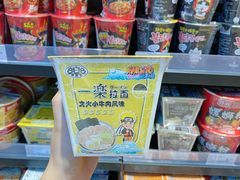 -简致生活MARKET(小榄海港城购物中心店)