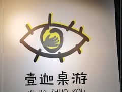 -壹迦桌游·血染钟楼剧本杀狼人杀