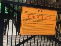 -热带风暴水上乐园(新镇路)