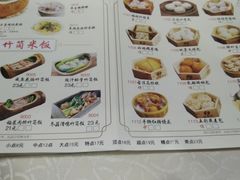 菜单-友渔港·顺徳鱼生·横县鱼生