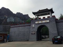 -野三坡清泉山风景区