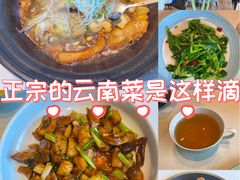 -翠湖宾馆·中餐厅