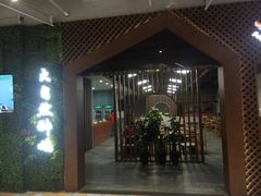 -大自然醉鹅·铁锅火焰鹅(上海联洋店)