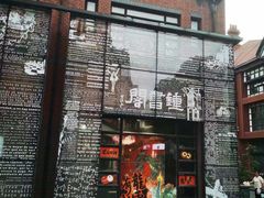 -钟书阁(松江泰晤士小镇店)