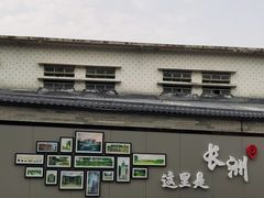 -长洲岛